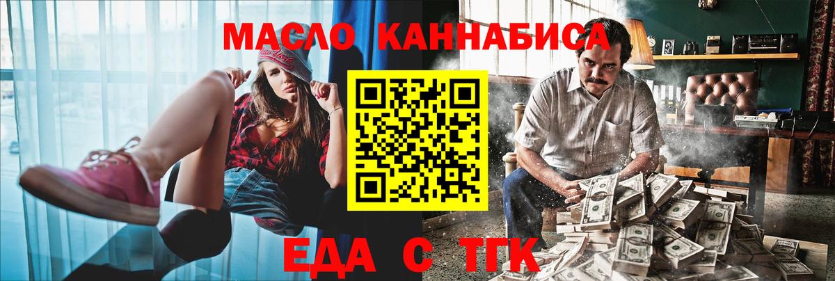 Canna-Cookies марихуана Междуреченск