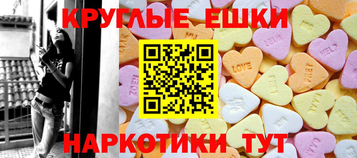 гидра ССЫЛКА  Экстази DUBAI  Вход с VPN  Ecstasy  Междуреченск  ЭКСТАЗИ VHQ 