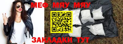 героин Жуковский
