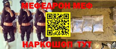 спайс Заволжье