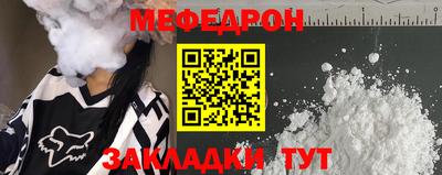 героин Жуковский