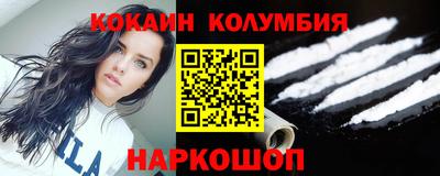 спайс Заволжье