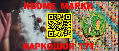 гашиш Ипатово
