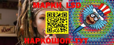 спайс Заволжье