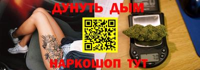 марки nbome Дубна