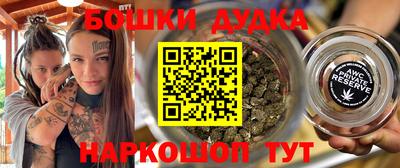 героин Жуковский