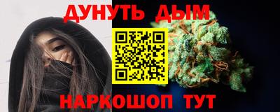 гашиш Ипатово