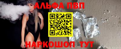 спайс Заволжье