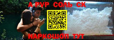 ешки Донской