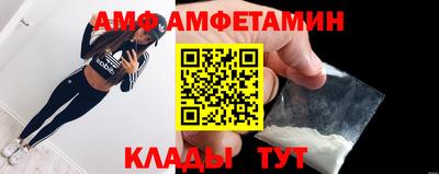 героин Жуковский