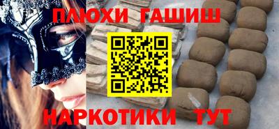 MESCALINE Донецк