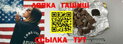MESCALINE Донецк