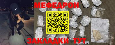 PSILOCYBIN Заводоуковск