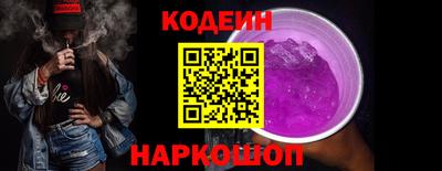 PSILOCYBIN Заводоуковск