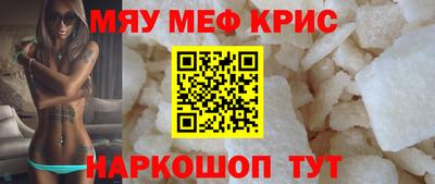 спайс Заволжье