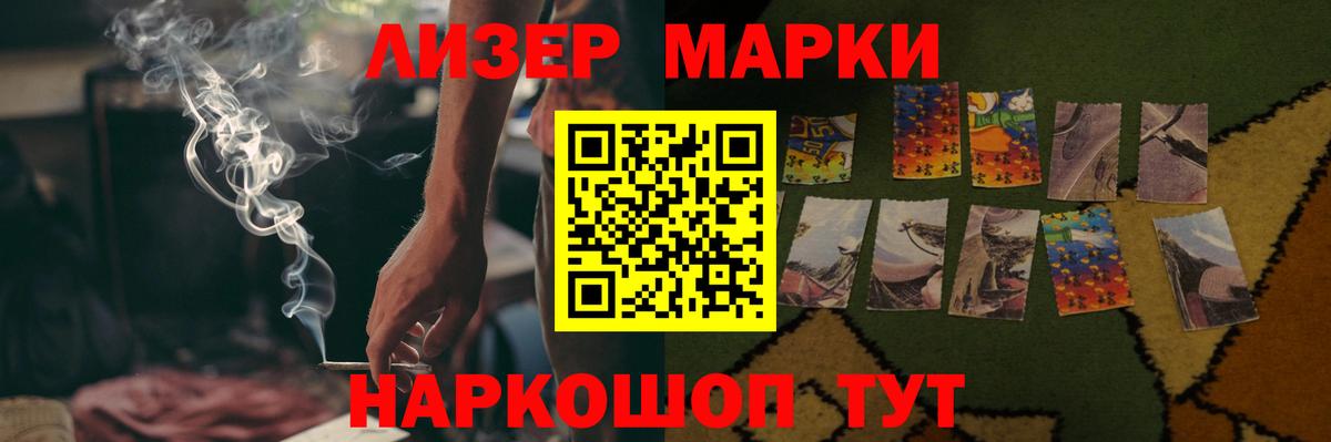 ЛСД экстази  Лсд 25 экстази кислота  Вход с VPN  Междуреченск  ЛСД экстази ecstasy 