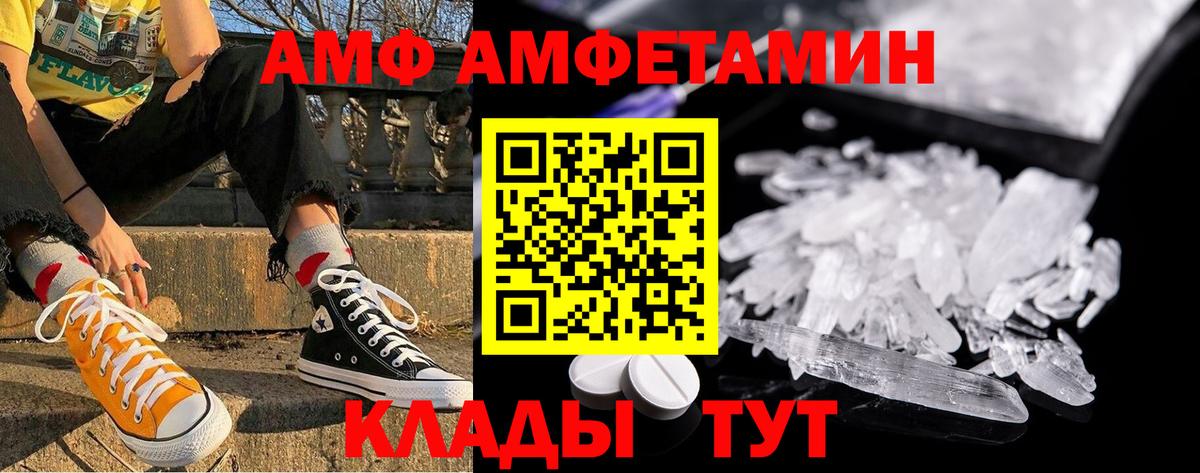 Междуреченск  МЕТАМФЕТАМИН витя  Вход с VPN 