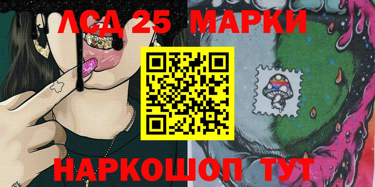 Канабис  Лсд 25  Меф МЯУ МЯУ   Междуреченск  Вейп ТГК  A-PVP СК кристаллы  ГАШ  ГАШИШ  Вход с VPN  Кокаин 
